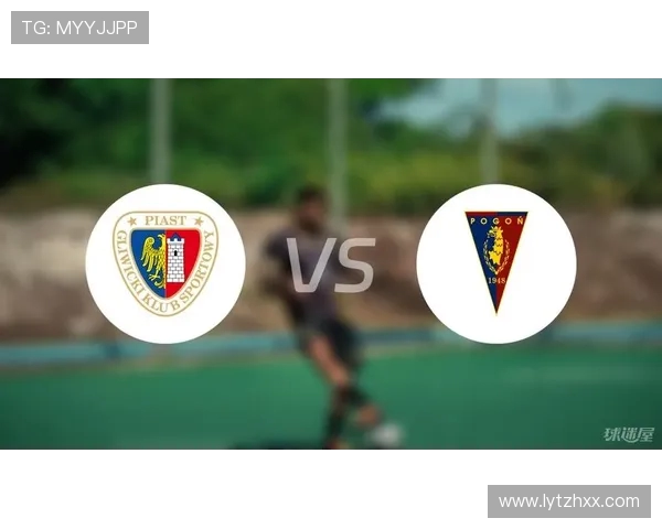 什切青波贡对决精彩回顾与未来展望分析