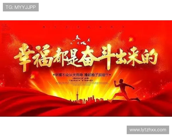 刘铮：从篮球场上的拼搏者到人生舞台的奋斗者的精彩转变