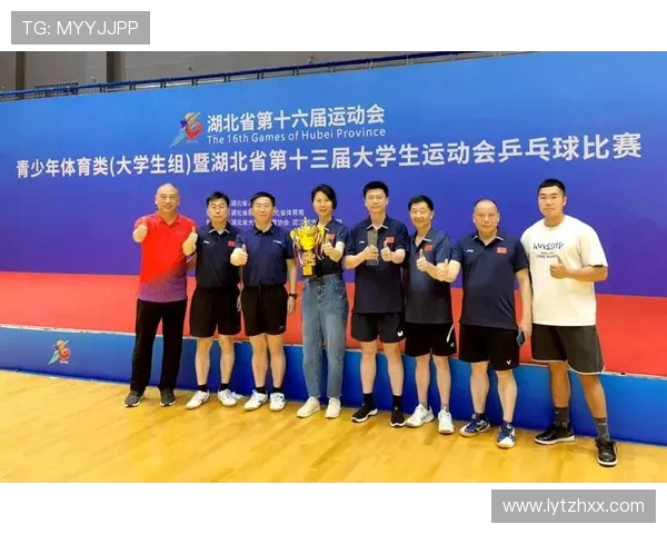 武汉乒乓球队配合策略分析与团队协作的重要性探讨